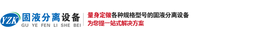螺旋色虎视频APP污机设备生产厂家
